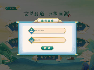 海城在线教育系统平台定制软件开发培训机构系统